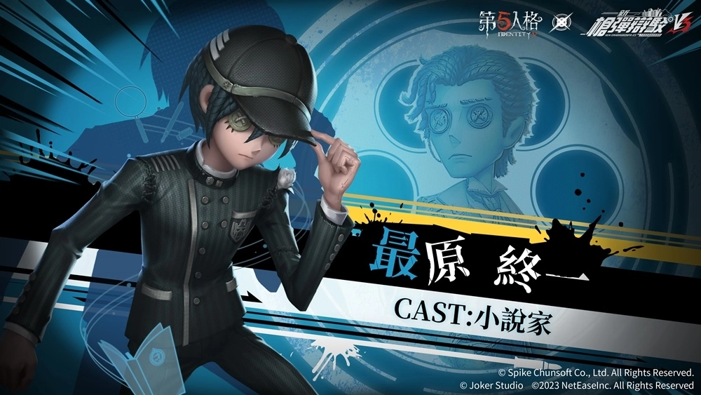 谎言下的真相！ 《第五人格》x《枪弹辩驳》联动第三弹开启 黑白熊带着升级版的残酷挑战再次到来！
