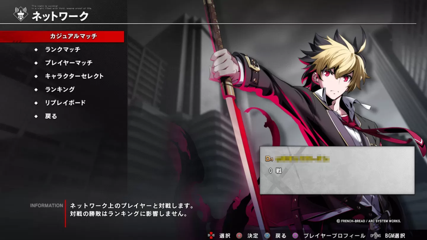 《夜下降生》系列最新作《夜下降生 II Sys：Celes》预定2024年初上市！