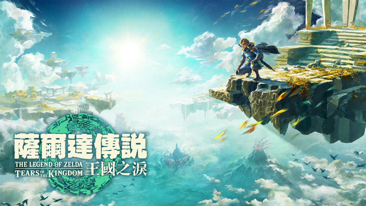 任天堂Nintendo因«萨尔达传说»和«超级玛利欧兄弟»电影版迎来史上最高营收纪录 - 电脑王阿达