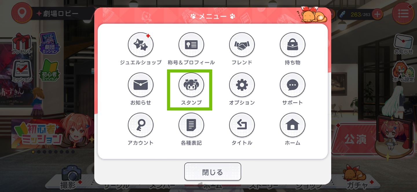 World Dai Star 34