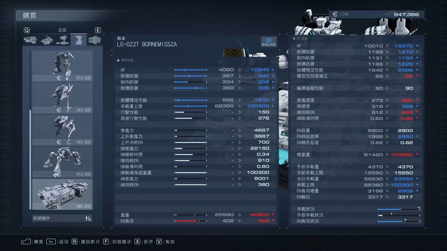 《机战佣兵VI：境界天火》试玩心得：AC组装上阵感动斗争再临，在烟火弹幕中体会善意