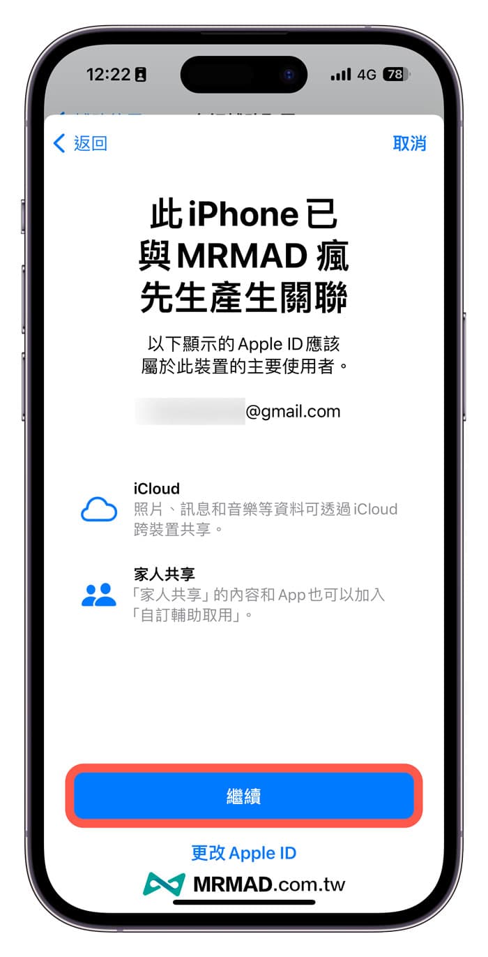 iOS 17 老人模式如何启用3