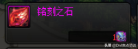 DNF:精心整理100级所有新材料的出处和作用，让你赢在起跑线