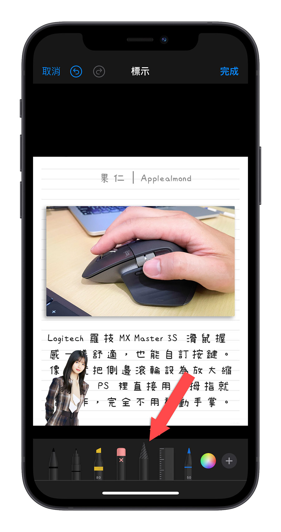 iOS 17 贴图 信息 贴纸 个性化
