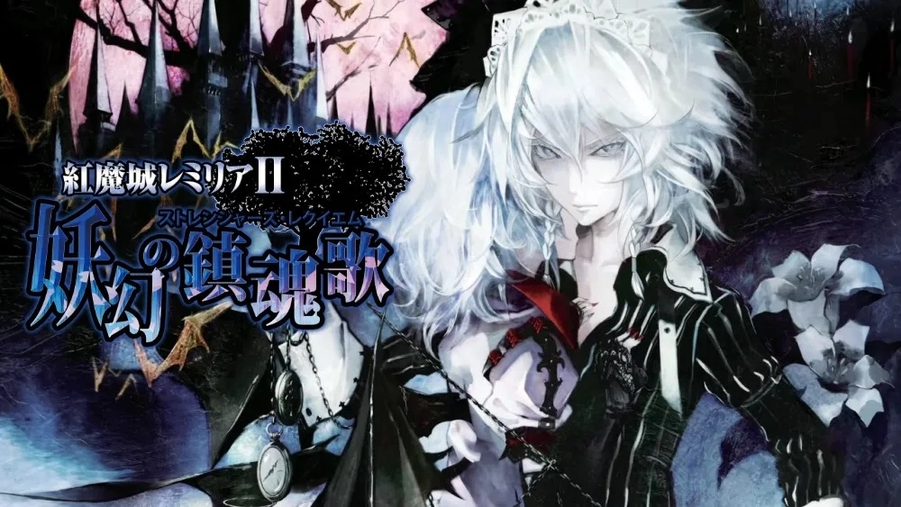 《红魔城蕾米莉亚2 妖幻镇魂歌》12/14 正式上线！ 限定版同梱特典内容公开