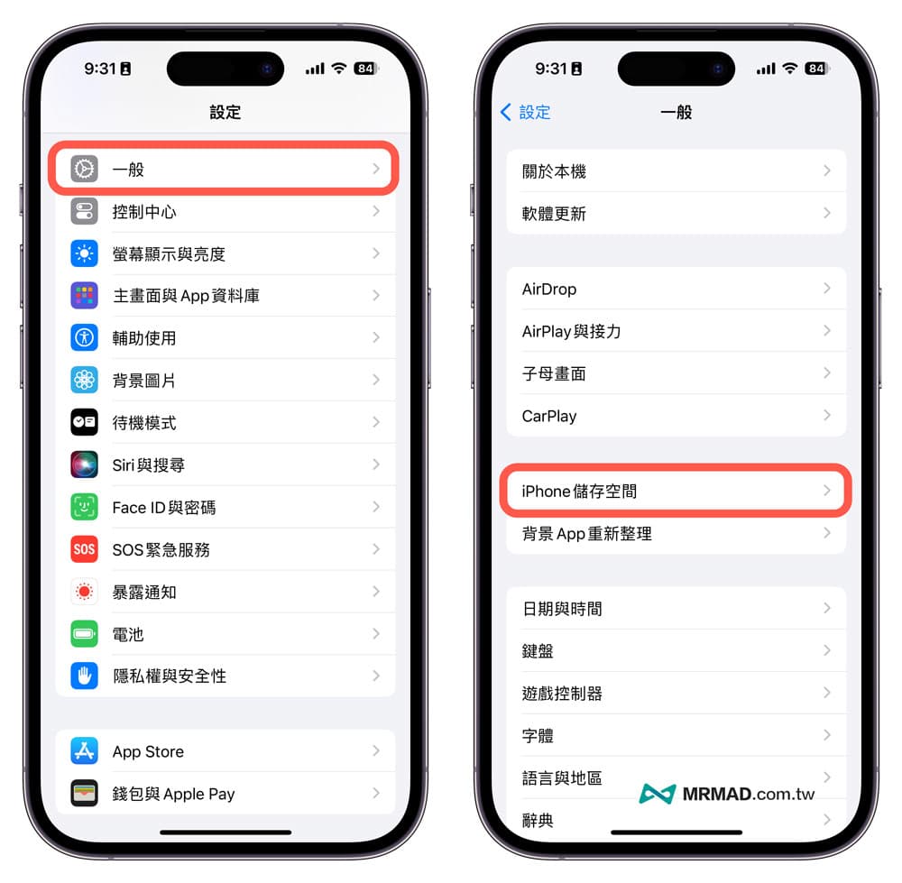 iPhone iOS App 版本查询方法有哪些