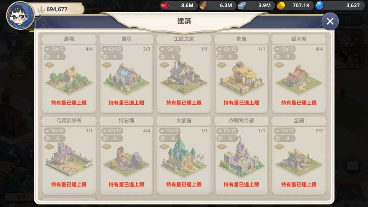 网石战略游戏《GRAND CROSS： AGE OF TITANS》实测及新手经营攻略，英雄角色推荐养成建议