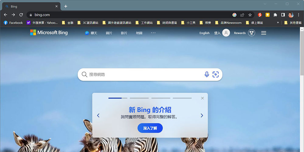 发现 Microsoft Edge 正在测试一项奇特功能，自动截图你曾经访问过的网站 - 电脑王阿达