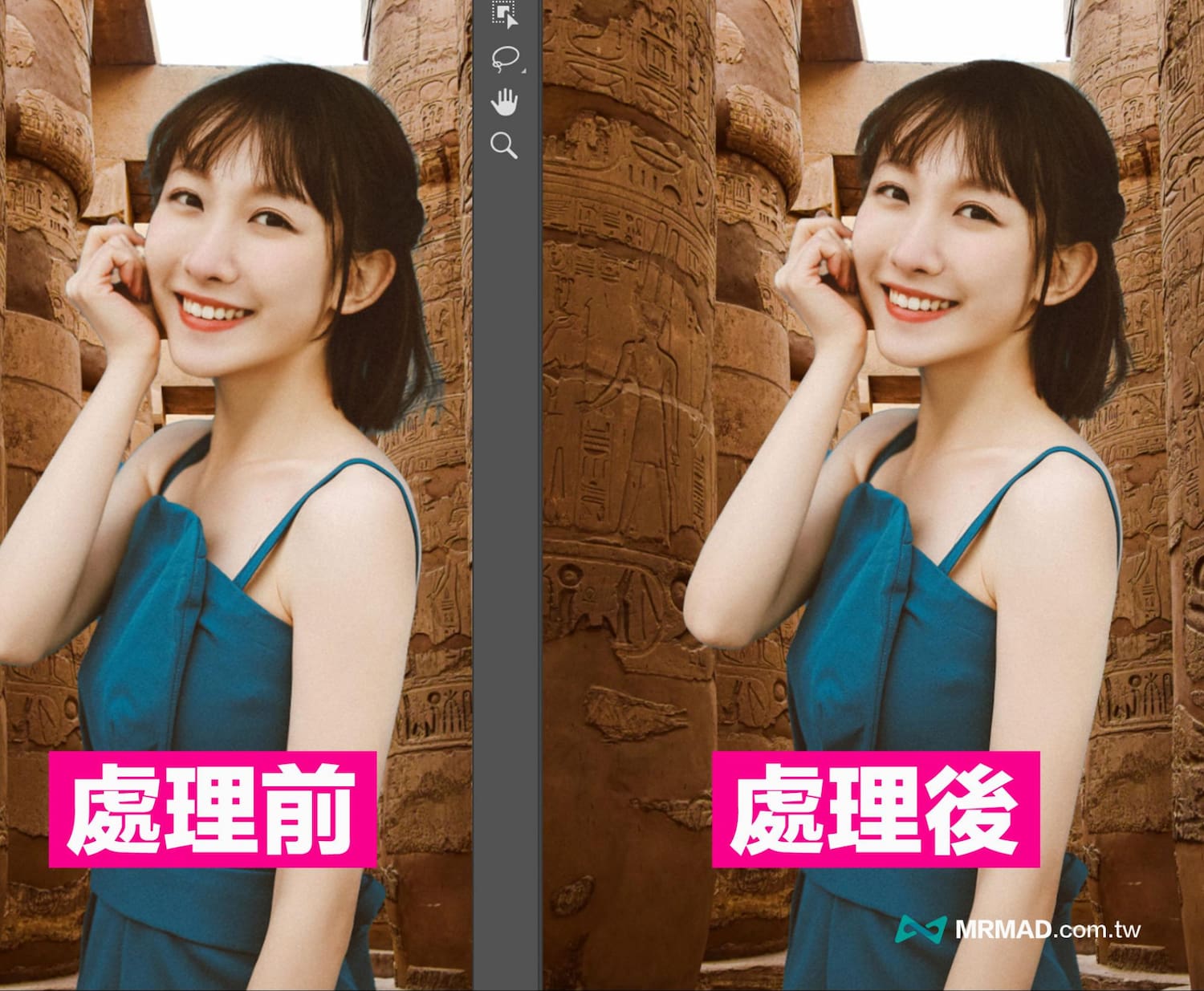 Photoshop 去背技巧：一键替照片去背用6步骤轻松实现12