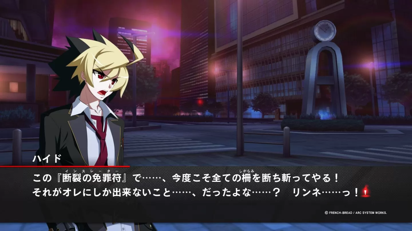 《夜下降生》系列最新作《夜下降生 II Sys：Celes》预定2024年初上市！