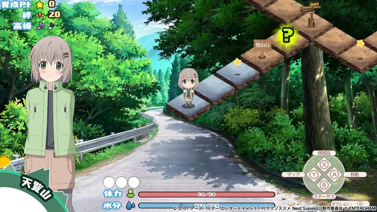 日本ENTERGRAM宣布，《前进吧！ 登山少女》的动画改编游戏《前进吧！ 登山少女 Next Summit ~再次前往那座山~》（ヤマノススメ Next Summit ~あの山に、もう一度~）2023 年 12 月 7 日将于 PS4/Nintendo Switch 平台发售，同时公开了官方网站。