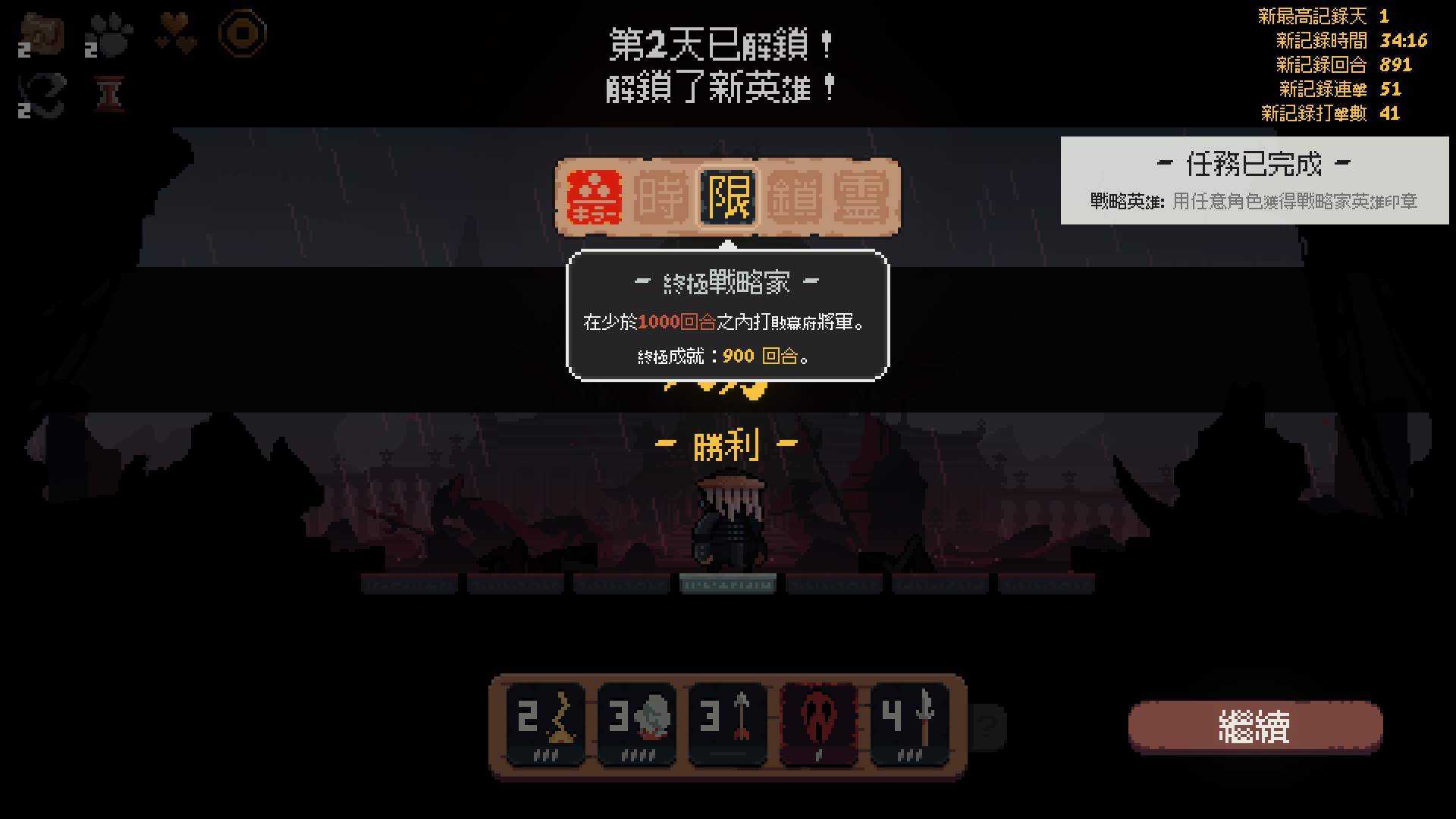 20230801002251 1