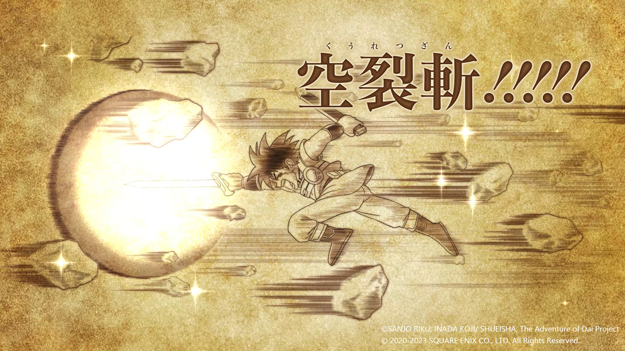 新作《无限神速斩：勇者斗恶龙 达伊的大冒险》全新情报公开：介绍两种玩法之一的「故事模式」