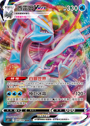 hololive EN演唱会Connect the World推出加长版！重播时限延长至8月10日！专访《Pokémon Trading Card Game》日本顶尖玩家：喜欢的卡牌、组队的乐趣以及同乐的体验！hololive EN演唱会Connect the World推出加长版！重播时限延长至8月10日！