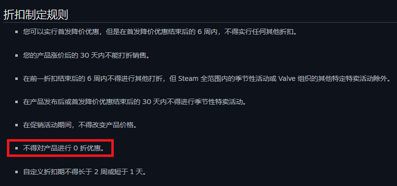 steam游戏打折规律（steam必买的大型游戏）