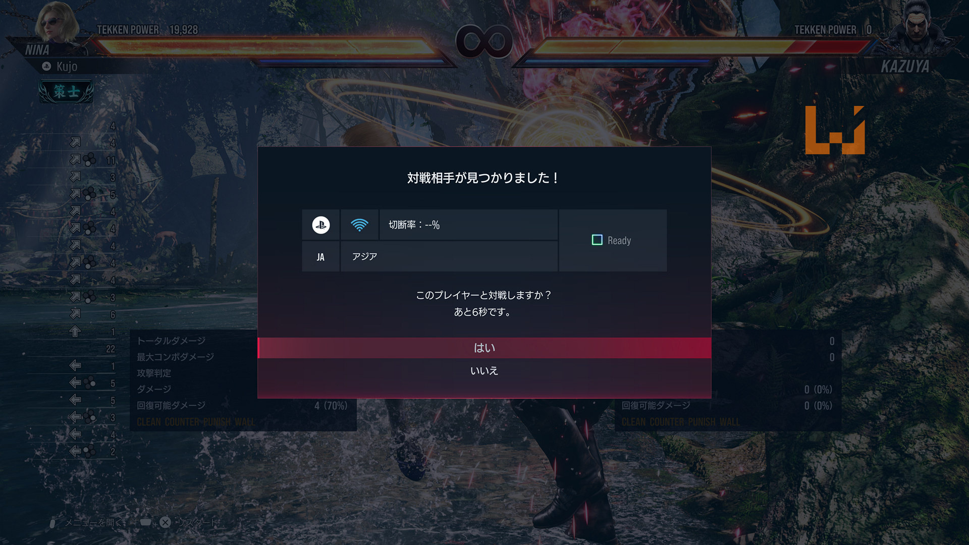 《铁拳 8》封闭网络测试试玩！加入了什么新元素？与前作有什么差别？
