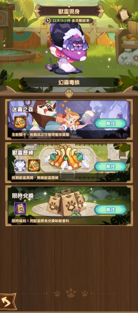 《剑与远征》首次推出神魔双子版本！ 全新角色免费领再拿150抽豪华福利！