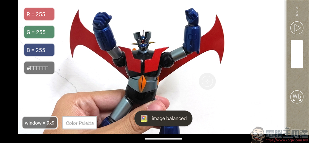 用手机也能当作色差仪？ ColorMeter camera color picker 简单测试心得 - 电脑王阿达