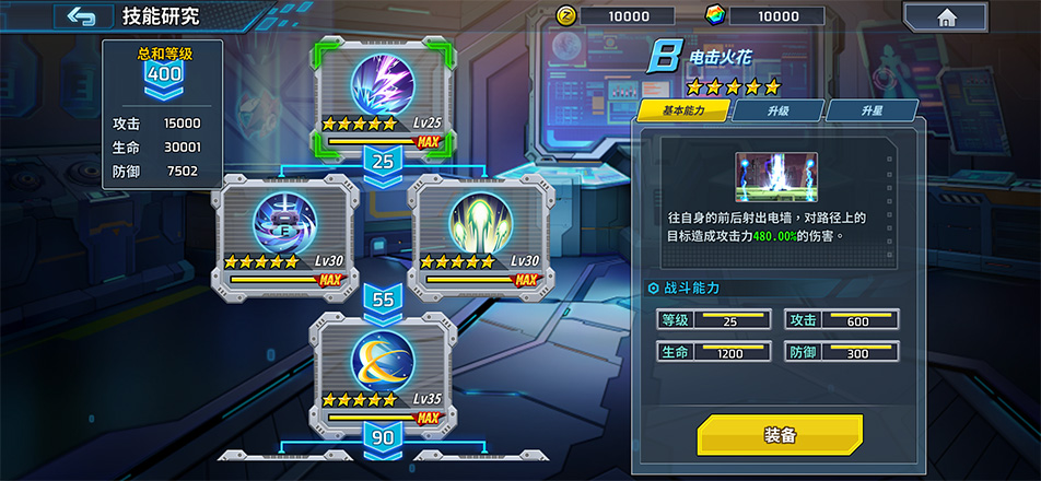 《洛克人X DiVE》将推出离线版！游戏将在9月发售！