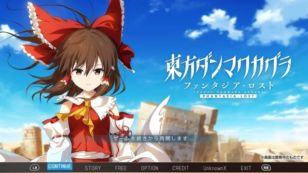 乐曲总数 160 首以上《东方弹幕神乐 Phantasia Lost》Steam 版发售日决定