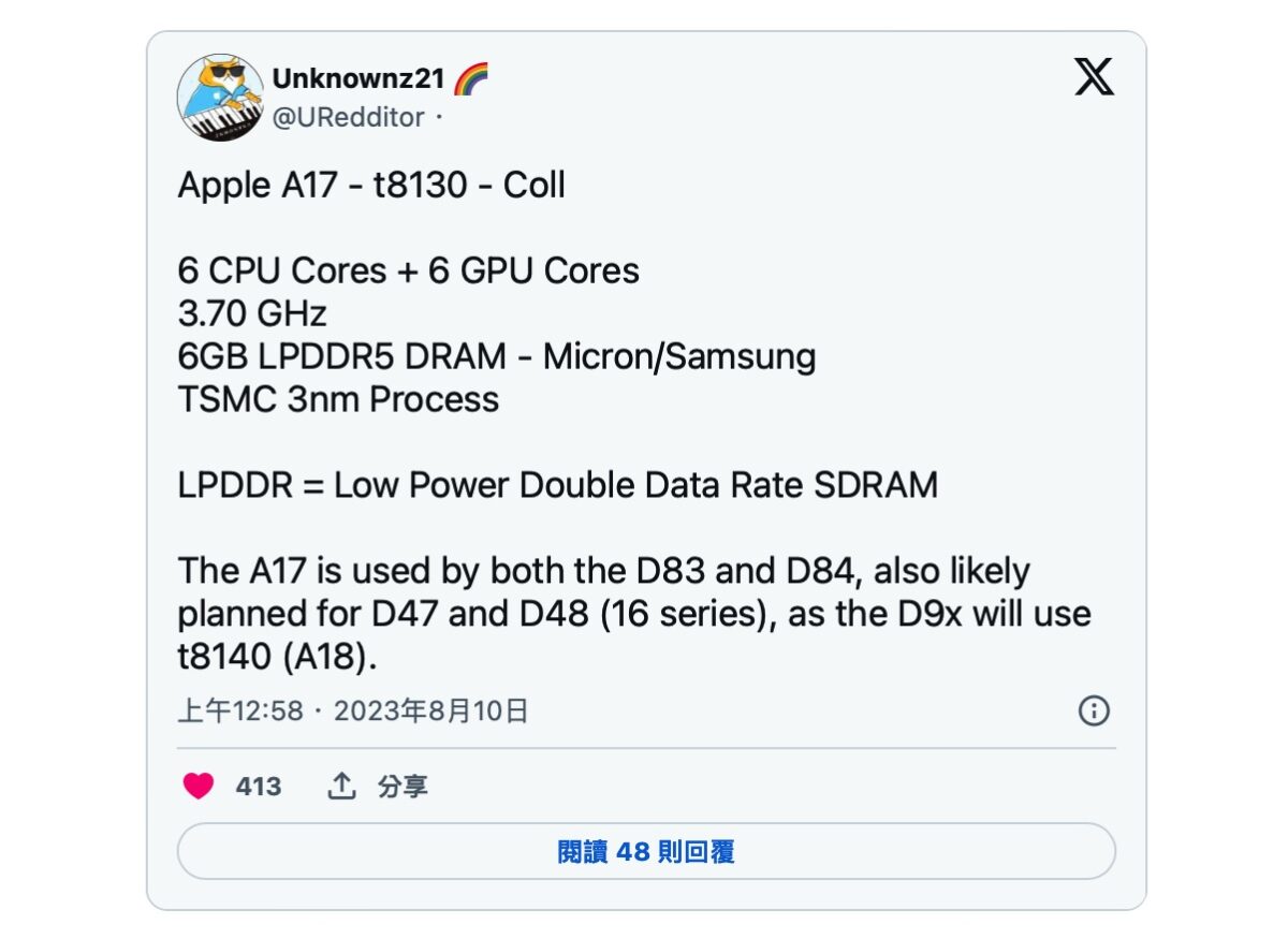 iPhone 15 Pro 规格 颜色 价格 特色 上市日期 发布日期 懒人包