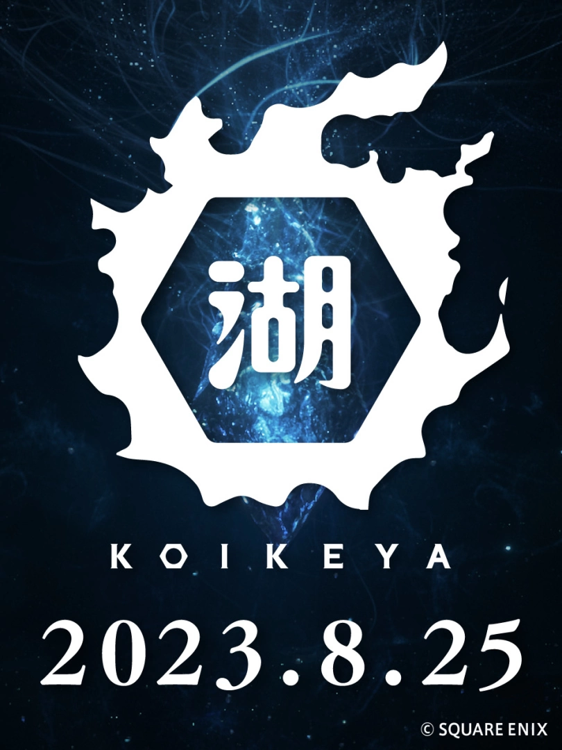 《FF14》湖池屋联名「光之水晶岩盐口味」洋芋片8/25起开卖，六种可爱包装一次看