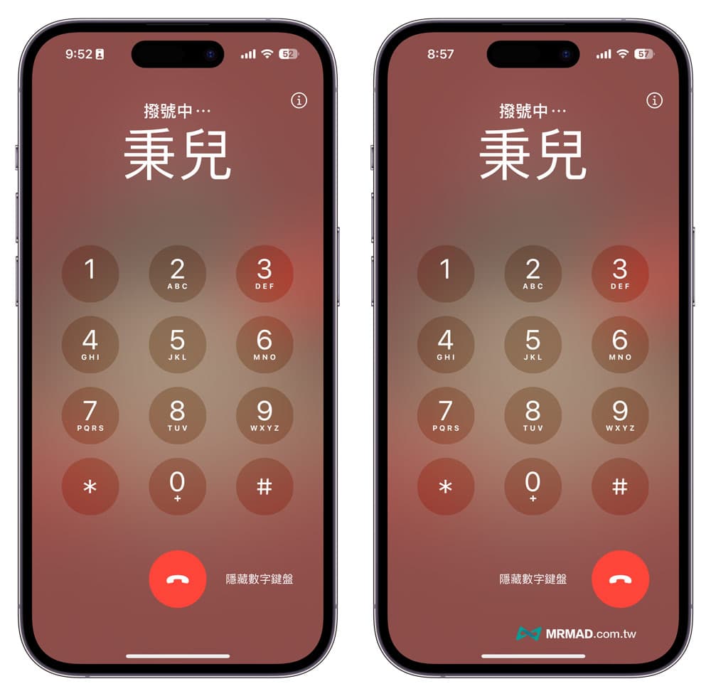 iOS 17 Beta 7 更新内容总整理（iOS 17 Developer Beta7）