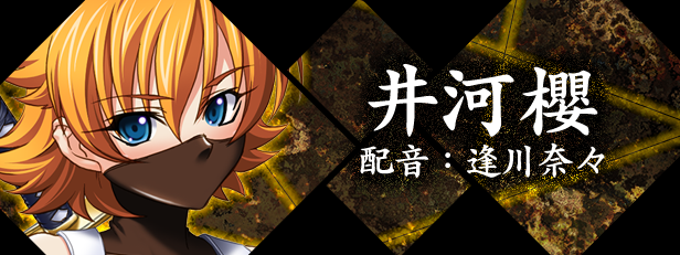 对魔忍系列首作《对魔忍阿莎姬》Steam Q4发售