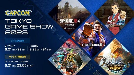 CAPCOM TGS网上发布会 《生化危机4》VR模式出展