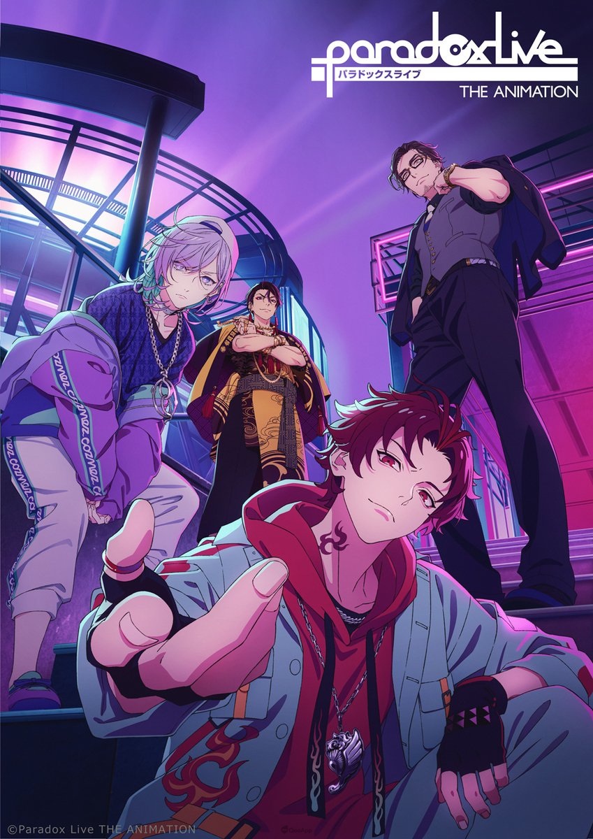 新的狂热即将开幕！ 《Paradox Live THE ANIMATION》前导宣传视频解禁！