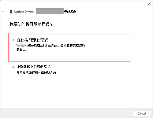 电脑喇叭噼啪响？ 可能会是这10 个最常见的原因 - 电脑王阿达