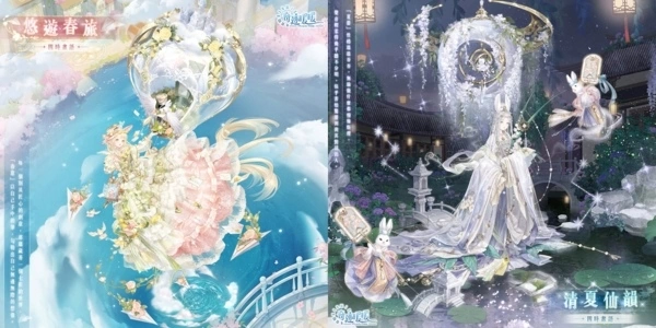 古楼绮宴，四时画语！ 《奇迹暖暖》欢庆七周年推出丰富活动