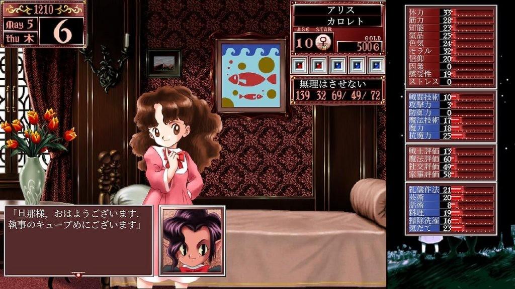30周年纪念《美少女梦工厂2：再生》12月21日推出