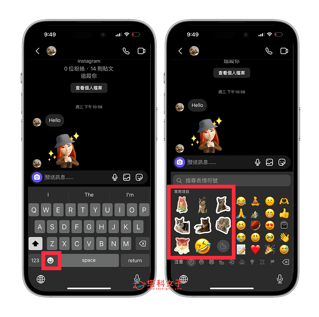 iOS 17 支持制作iPhone贴图与GIF原况贴图