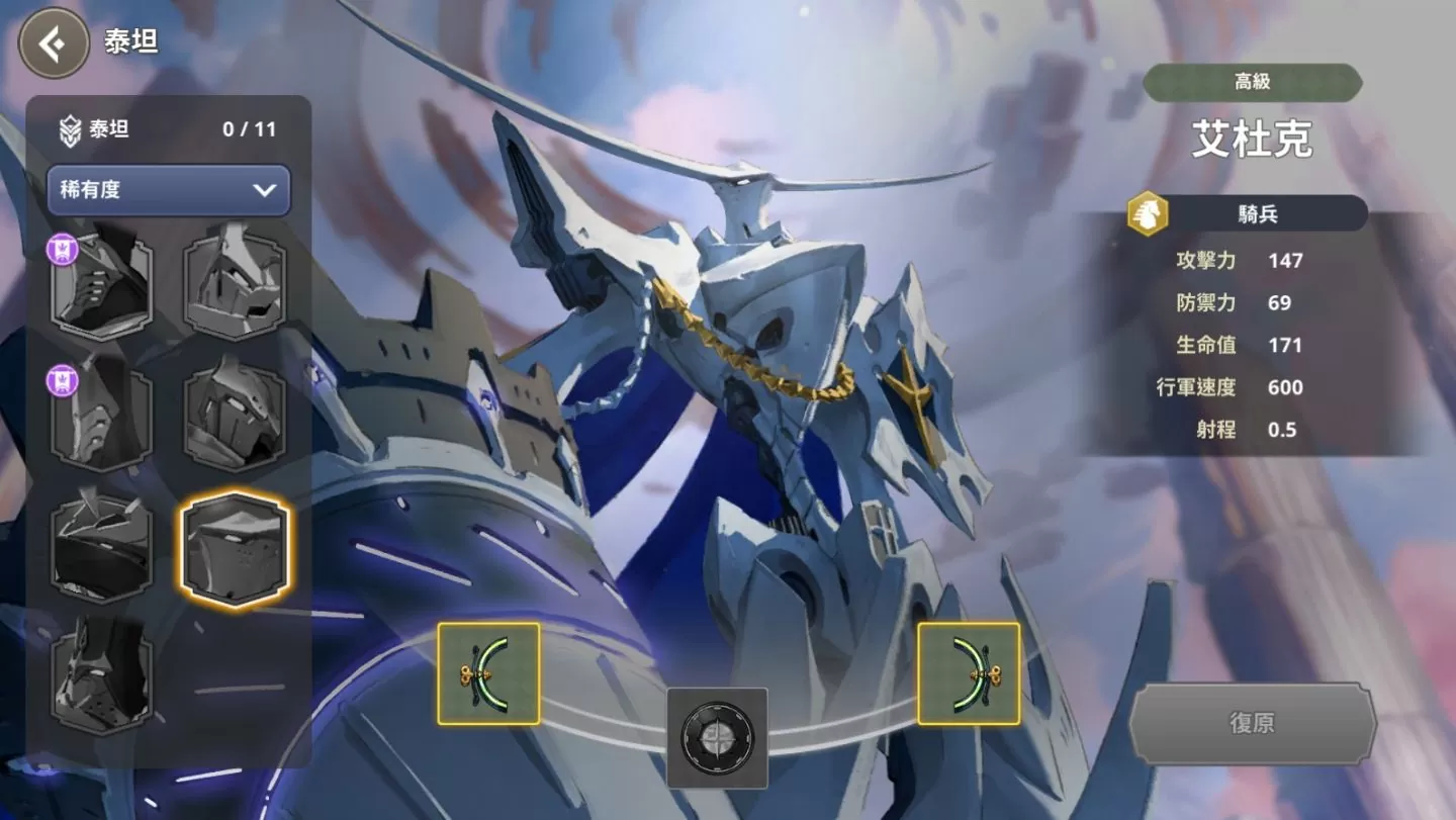 网石战略游戏《GRAND CROSS： AGE OF TITANS》实测及新手经营攻略，英雄角色推荐养成建议