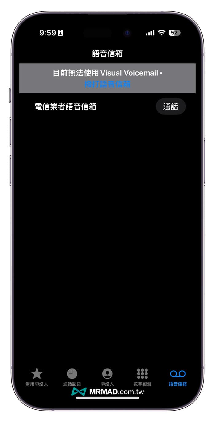 iOS 17 Beta 7 更新内容总整理（iOS 17 Developer Beta7）
