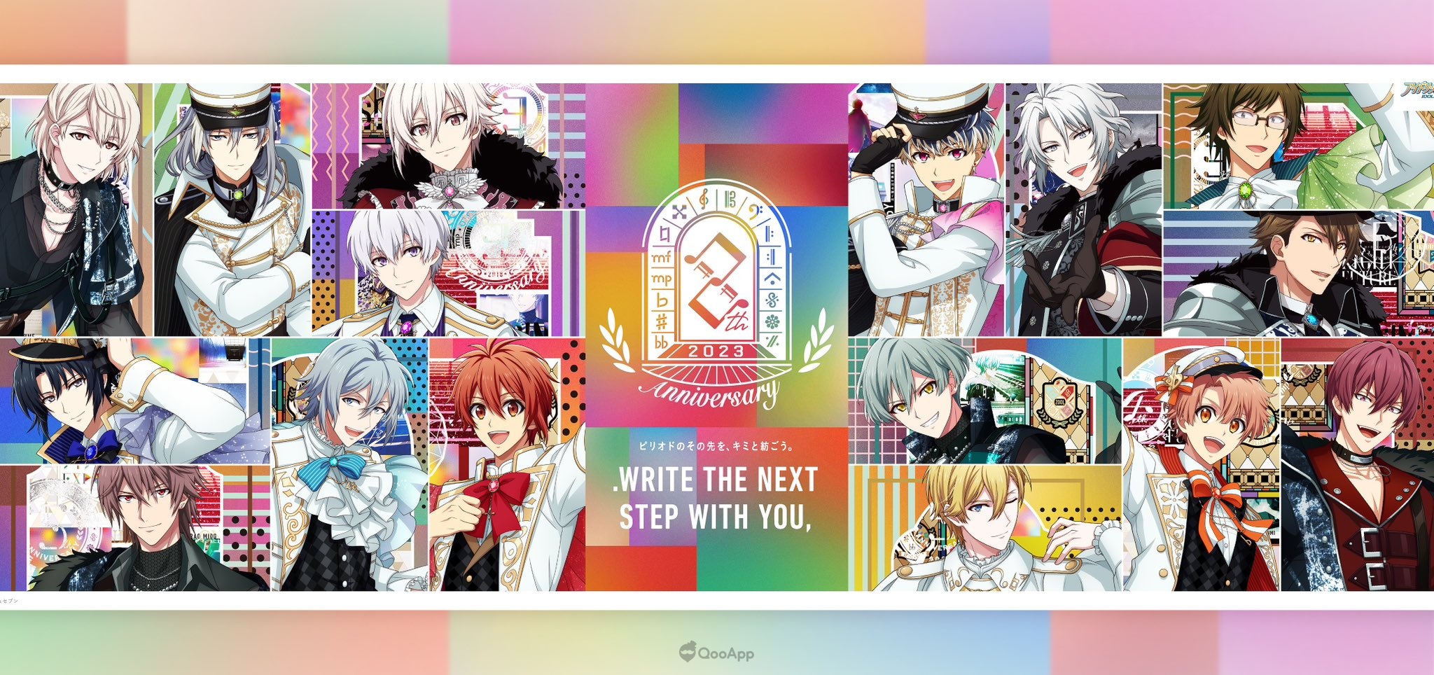 一起回忆历年重要活动《IDOLiSH7-偶像星愿-》释出8周年特别动画！ 新企划「Shuffle Unit」始动