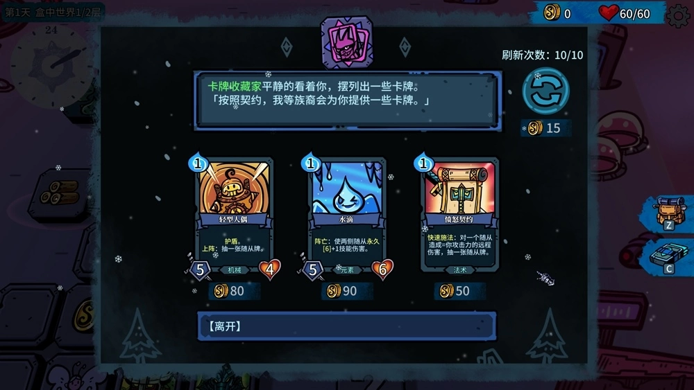 斩断宿命的枷锁！ 卡牌式冒险RPG《虚妄轮回》正式于Steam发售