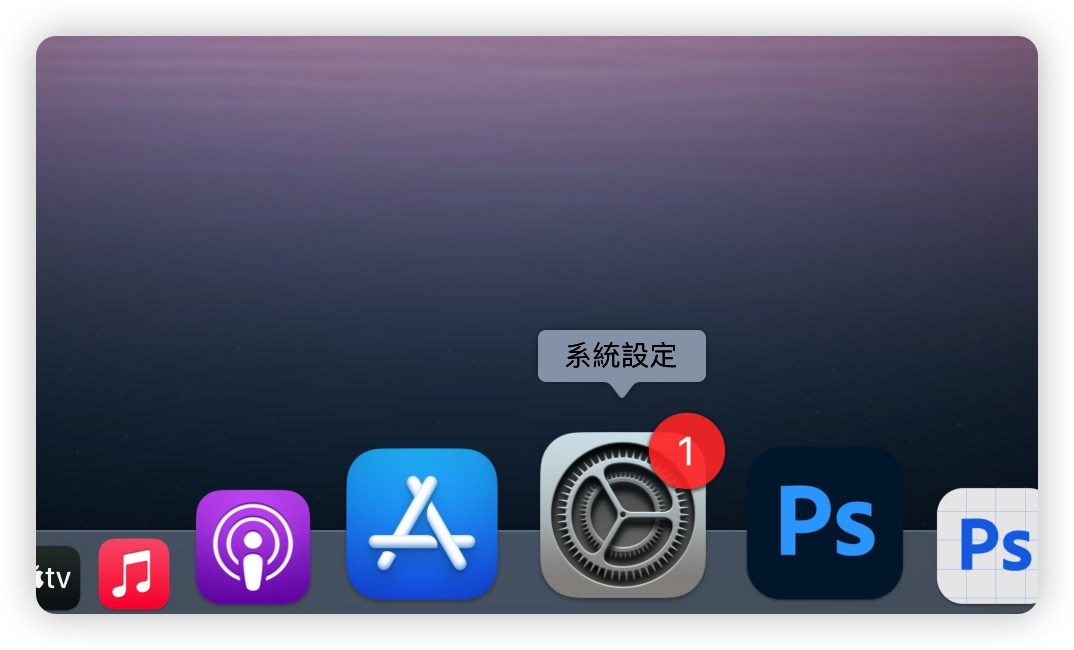 Mac 无法安装应用程序 不是在 App Store 下载