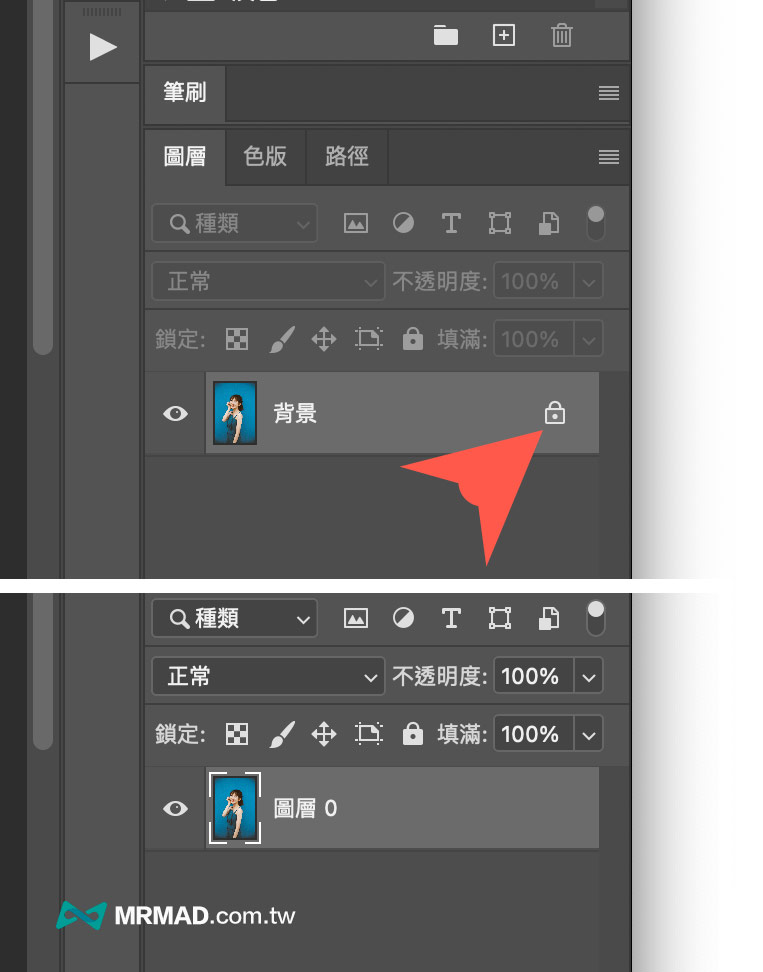 Photoshop 去背技巧：一键替照片去背用6步骤轻松实现3