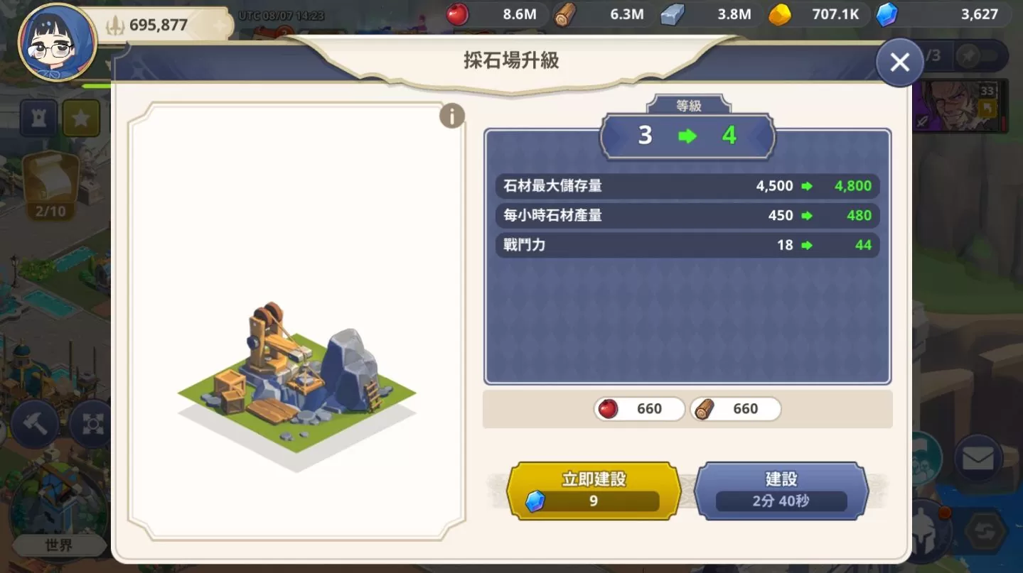 网石战略游戏《GRAND CROSS： AGE OF TITANS》实测及新手经营攻略，英雄角色推荐养成建议