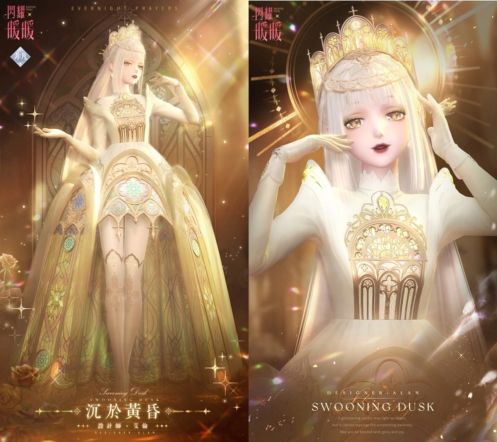 《闪耀暖暖》双非凡感应活动「燼夜的祷告」开启 主线章节「纷争的序言」更新