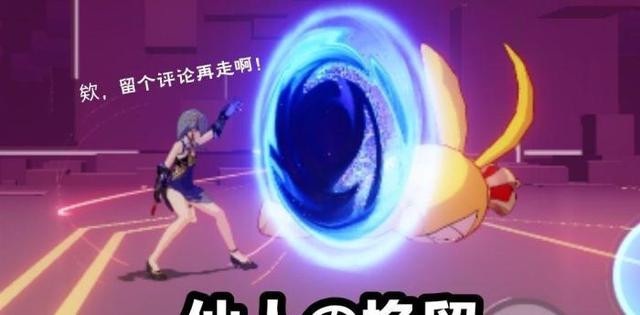 崩坏三女武神强度排行4.6(崩坏三女武神强度排名2022)