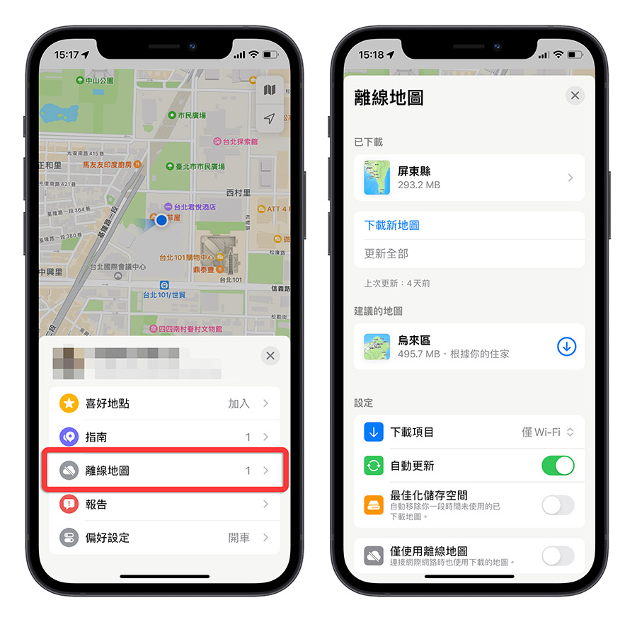 iOS 17 地图与导航的完整5项新功能一次看 掘金咖