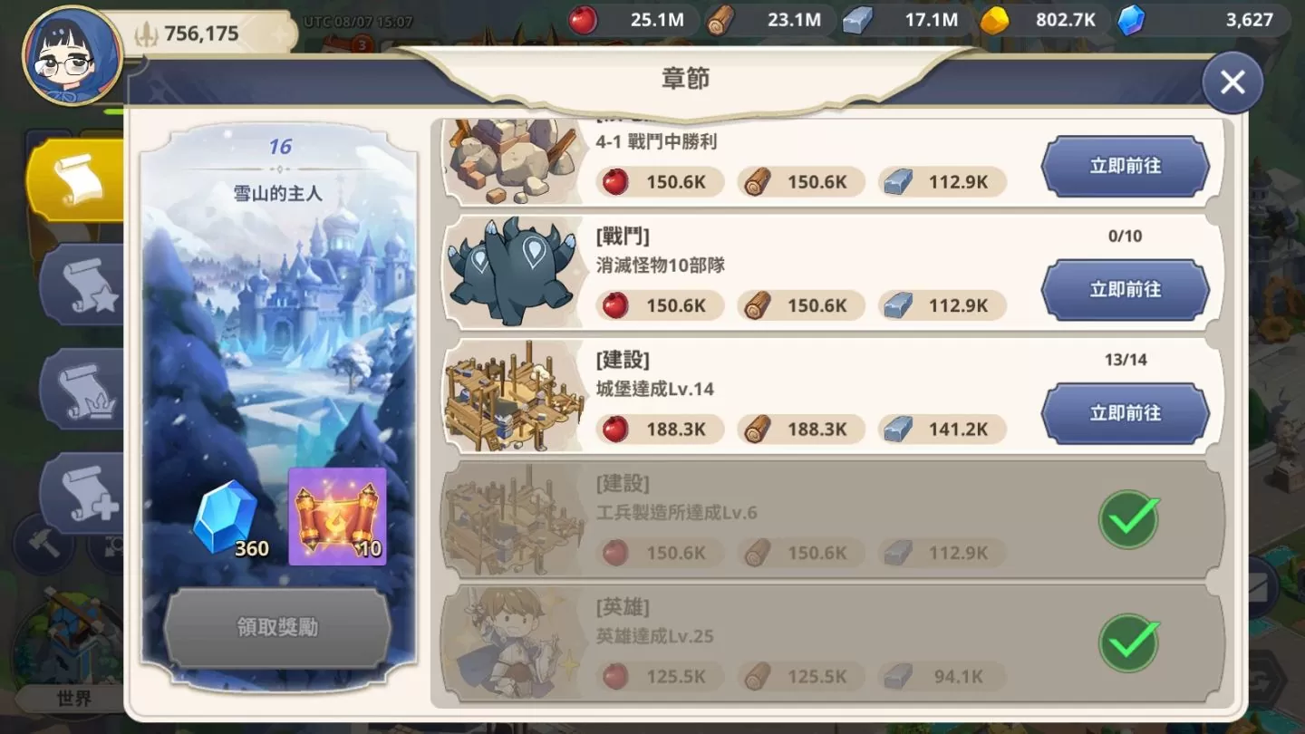 网石战略游戏《GRAND CROSS： AGE OF TITANS》实测及新手经营攻略，英雄角色推荐养成建议