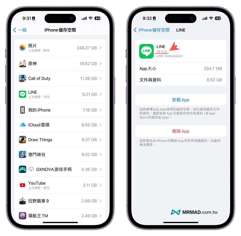 iPhone iOS App 版本查询方法有哪些1