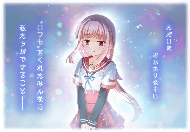 由 Aniplex 推出的《魔法少女小圆》衍生手机游戏《魔法纪录 魔法少女小圆外传》（マギアレコード 魔法少女まどか☆マギカ外伝），宣布8月22日起将实施一系列6周年纪念企划，包括新故事活动「Paradise Shift~归还的物语~」、「期间限定恶魔焰Pick-Up转蛋」、「每日1回10连Pick-Up免费转蛋」、贩售「6 周年纪念福袋」等。