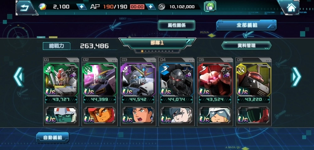 《机动战士钢弹 U.C. ENGAGE》即将发行！ 事前登录正式开始