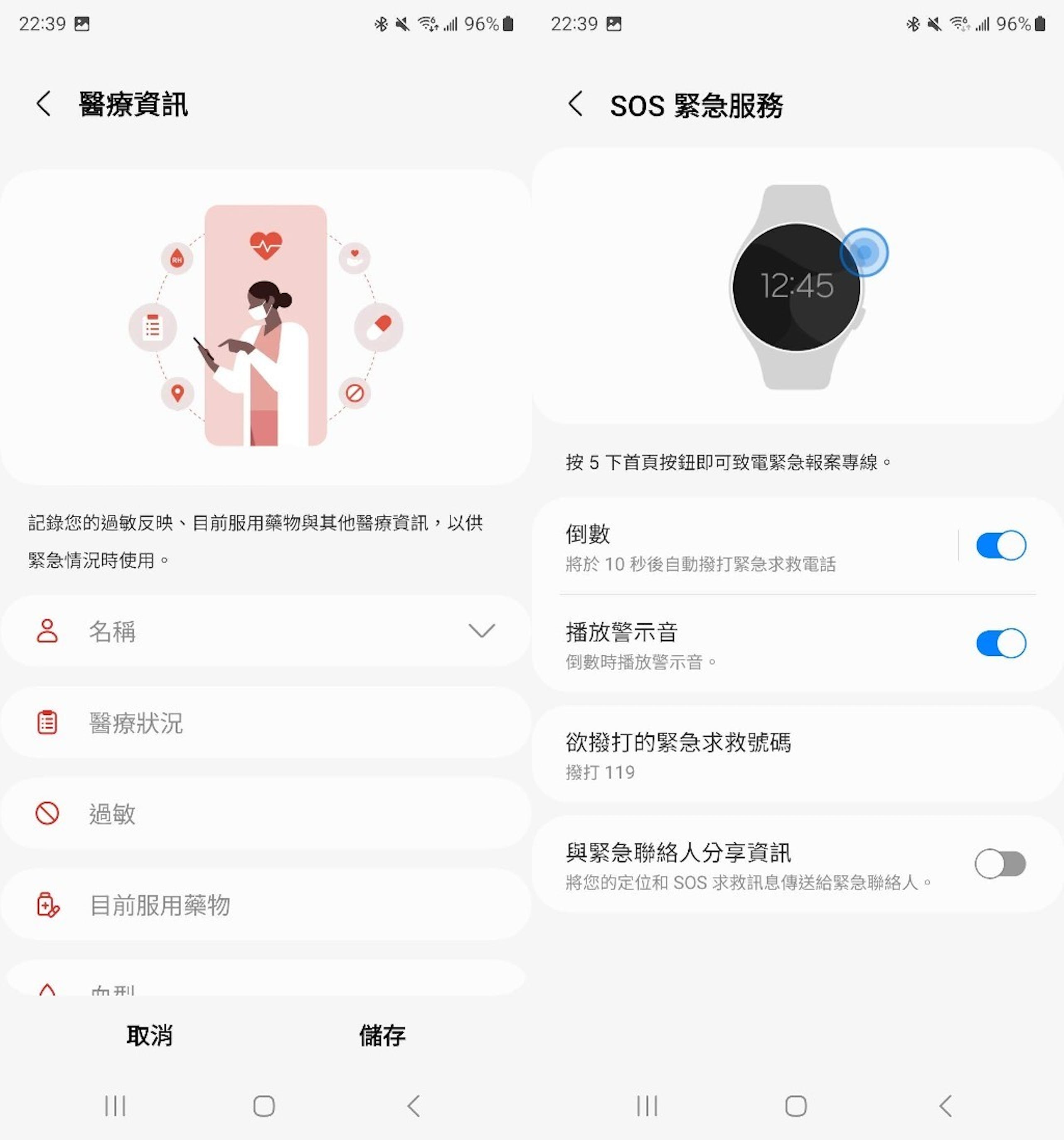 Samsung Galaxy Watch 6 Classic智能手表评测心得：20秒量血压、旋转表圈回归、搭WearOS