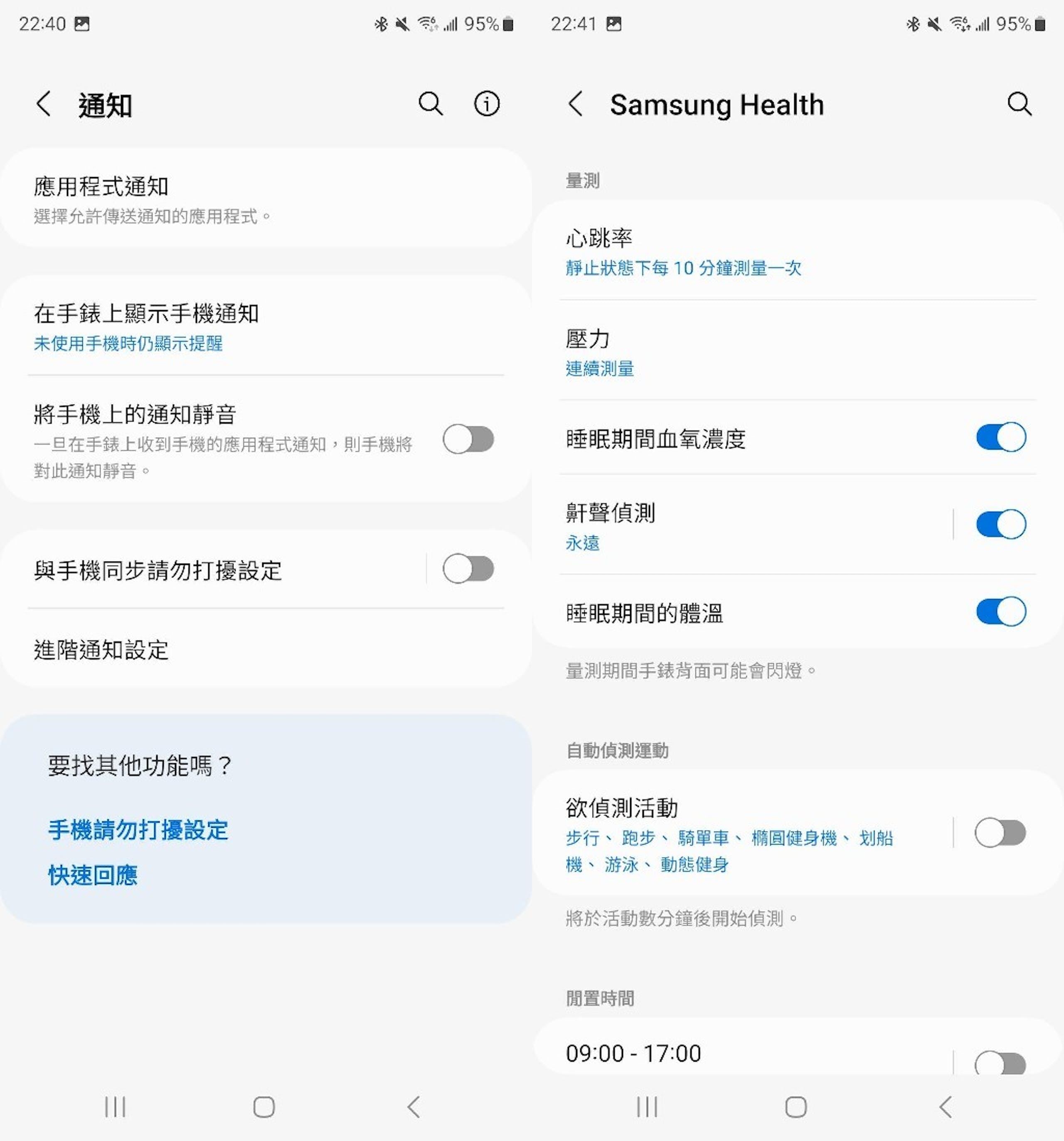 Samsung Galaxy Watch 6 Classic智能手表评测心得：20秒量血压、旋转表圈回归、搭WearOS